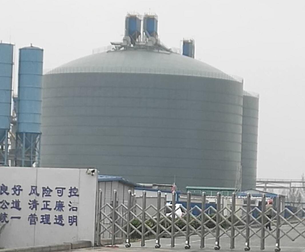 皇姑4万吨粉煤灰储存库